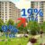 Dispare TVA-ul de 9% pentru locuințe noi?