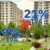Dispare TVA-ul de 9% pentru locuințe noi?